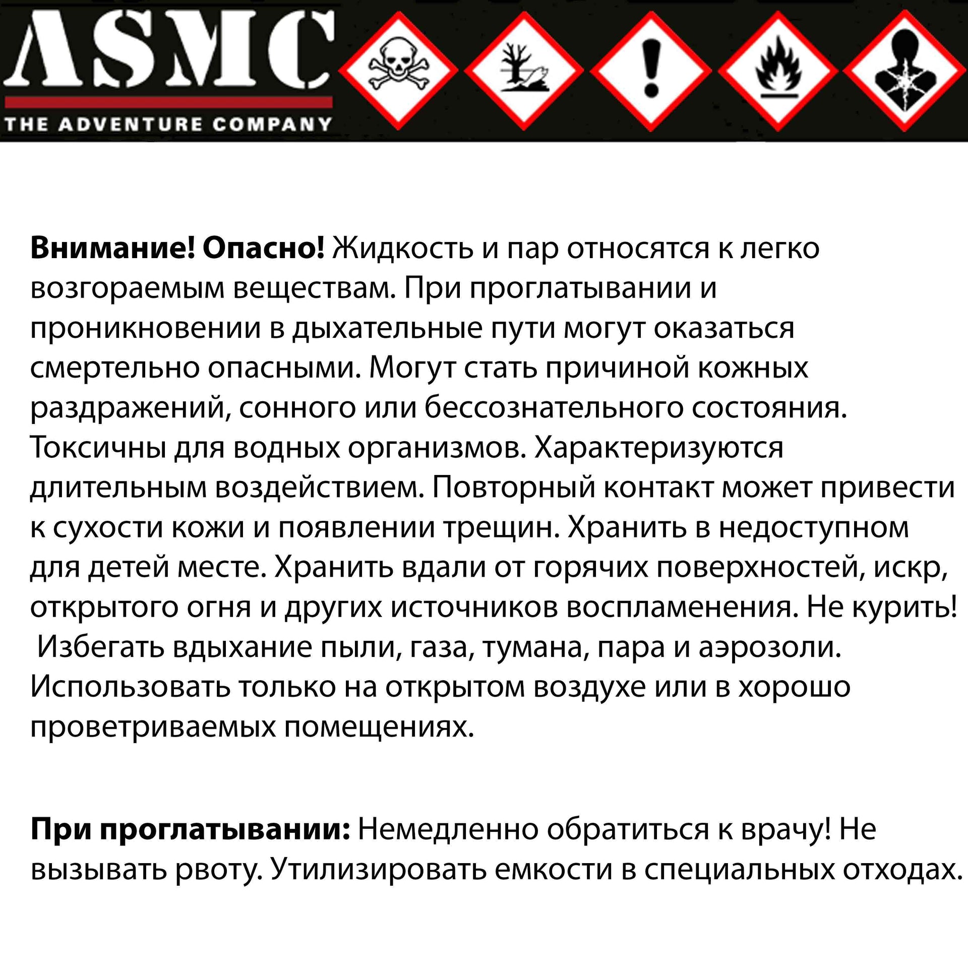 Anti-insectes Recharge chasse E-4 48 H