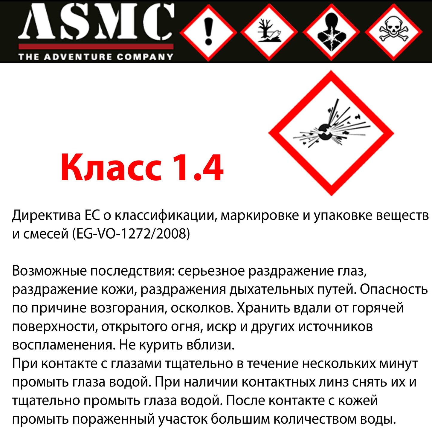 Grenade fumigène SX-11 Wire Pull violet