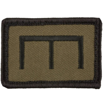 Patch pionnier